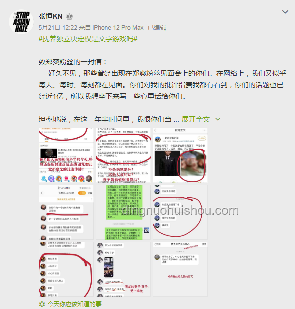 🌈孩子淋雨演出，老师撑伞观？反转剧情，真相何在？